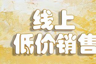 平均年龄不到24岁，巴黎战皇社排出队史欧冠最年轻先发阵容